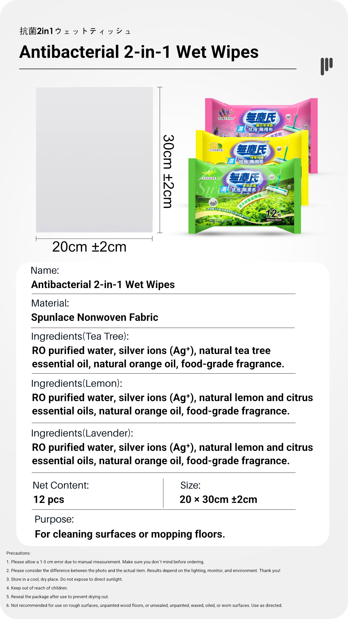 Clean Family-Antibacterial 2-in-1 Wet Wipes-9